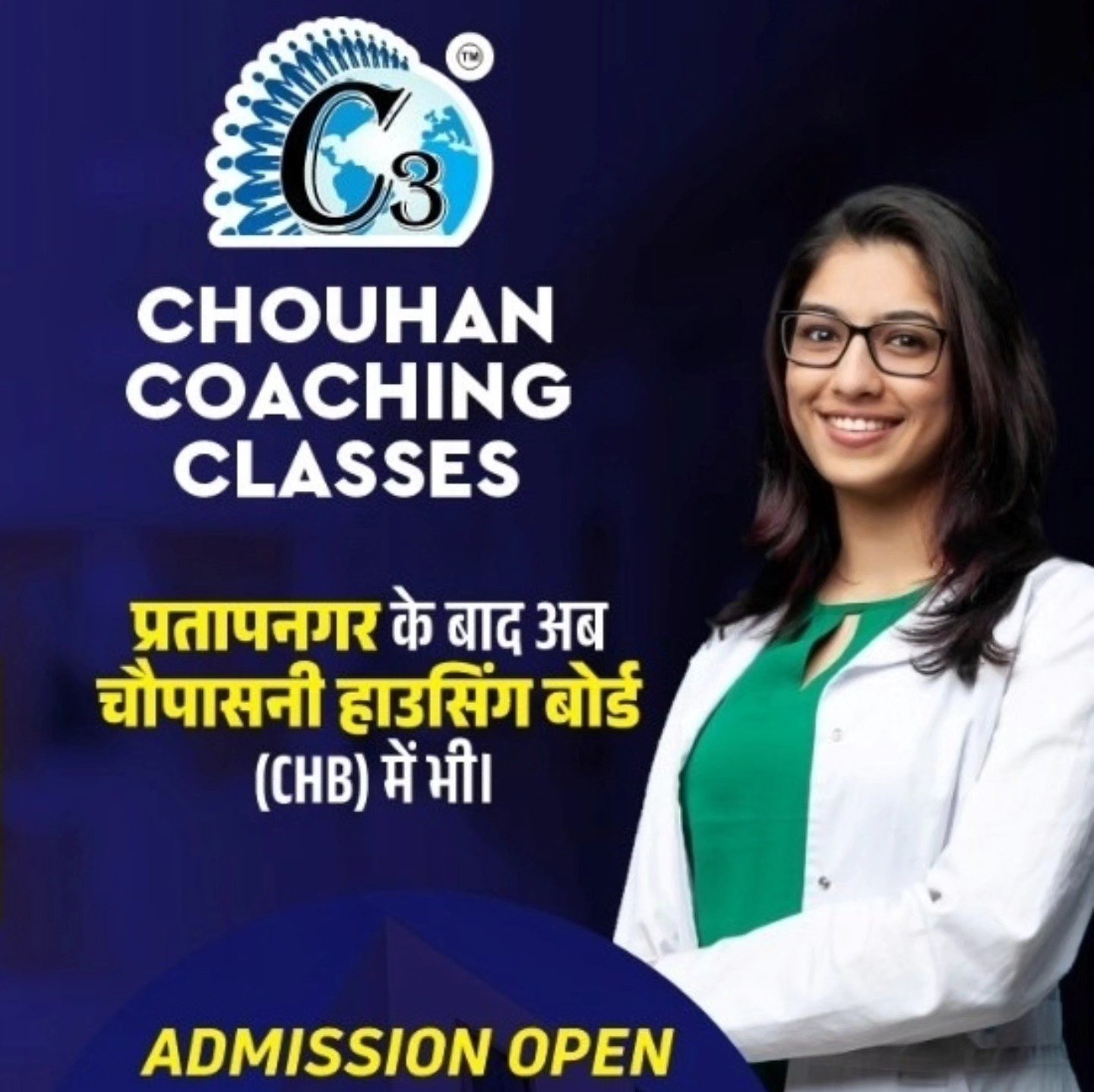 Chouhan Coaching Banner